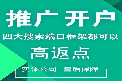 百度竞价SEM实战：如何提高点击率与转化率？