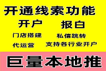信息流广告优化策略：成功案例与经验分享